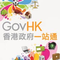 小心車輛|GovHK 香港政府一站通：駕駛者處理緊急事故須知